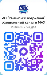 �� ��������� ��������� ����������� ����� � MAX